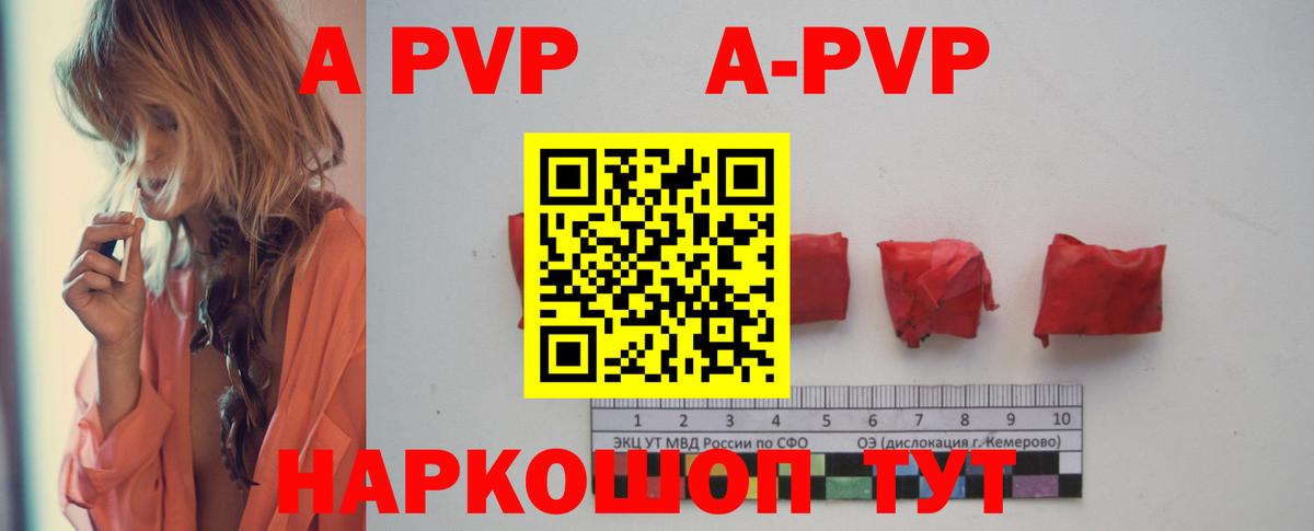 Alpha-PVP Crystall Тосно