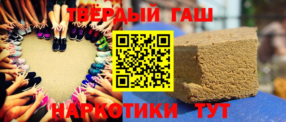 ГАШ Изолятор Тосно