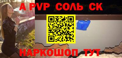 прущие крисы Кунгур