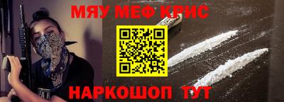 МДМА Краснокаменск