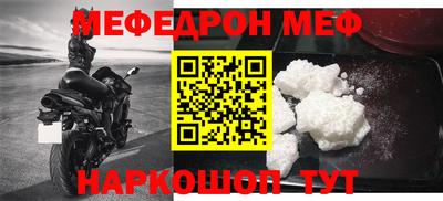 МДМА Краснокаменск
