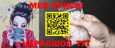 МДМА Краснокаменск