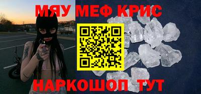 синтетический гашиш Краснознаменск