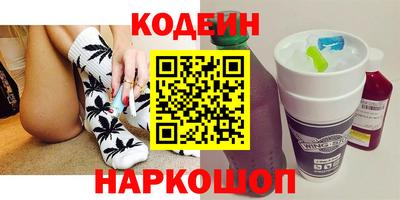 кокаин Краснодар