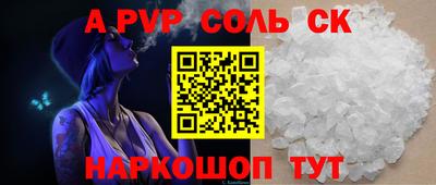 МДМА Краснокаменск