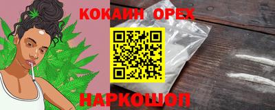 трава Кумертау