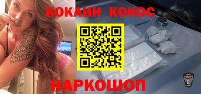 прущие крисы Кунгур
