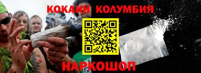 синтетический гашиш Краснознаменск