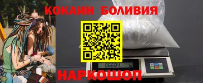 синтетический гашиш Краснознаменск
