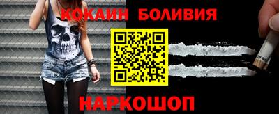 синтетический гашиш Краснознаменск
