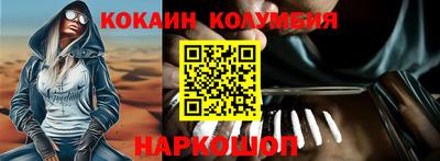 синтетический гашиш Краснознаменск
