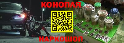 МДМА Краснокаменск