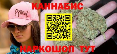 синтетический гашиш Краснознаменск