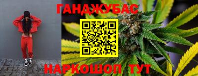 кокаин Краснодар