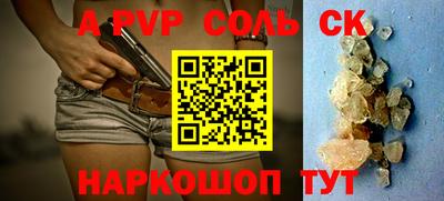 МДМА Краснокаменск