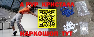 спайс Кулебаки