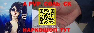 кокаин Краснодар