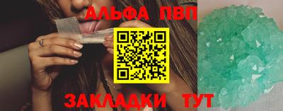 трава Кумертау