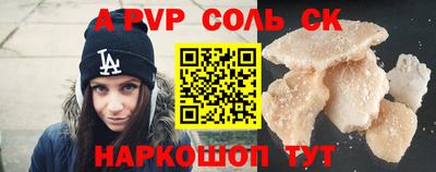МДМА Краснокаменск
