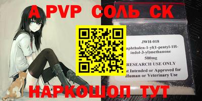 кокаин Краснодар