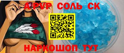синтетический гашиш Краснознаменск