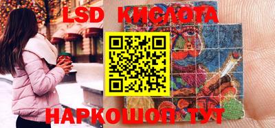трава Кумертау
