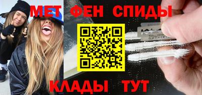 спайс Кулебаки