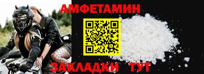 спайс Кулебаки