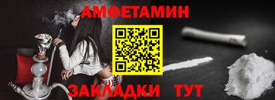 кокаин Краснодар