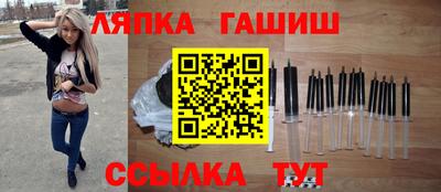кокаин Краснодар