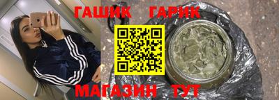синтетический гашиш Краснознаменск