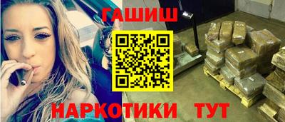 кокаин Краснодар