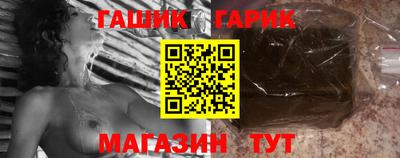 МДМА Краснокаменск