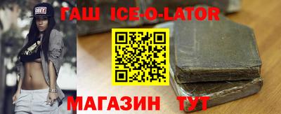 синтетический гашиш Краснознаменск