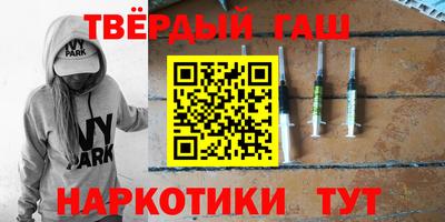 синтетический гашиш Краснознаменск