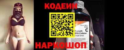 кокаин Краснодар