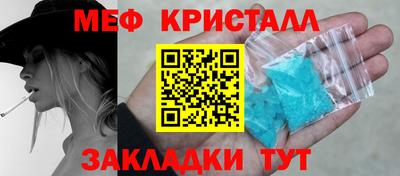 кокаин Краснодар