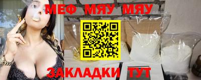 кокаин Краснодар
