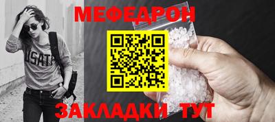 прущие крисы Кунгур
