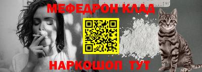 кокаин Краснодар