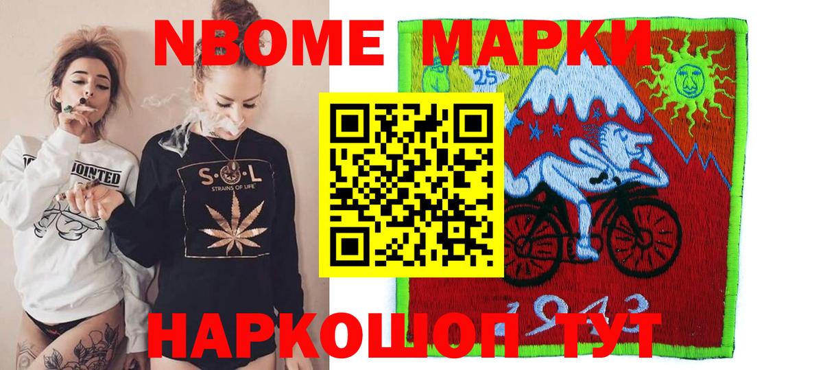 Тосно  ЛСД экстази кислота  МЕГА маркетплейс  Вход с VPN  LSD-25 экстази кислота 