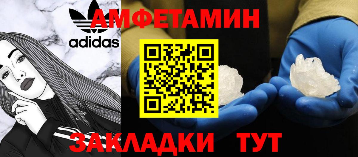 Метамфетамин винт  Метамфетамин винт  Тосно  Вход с VPN 