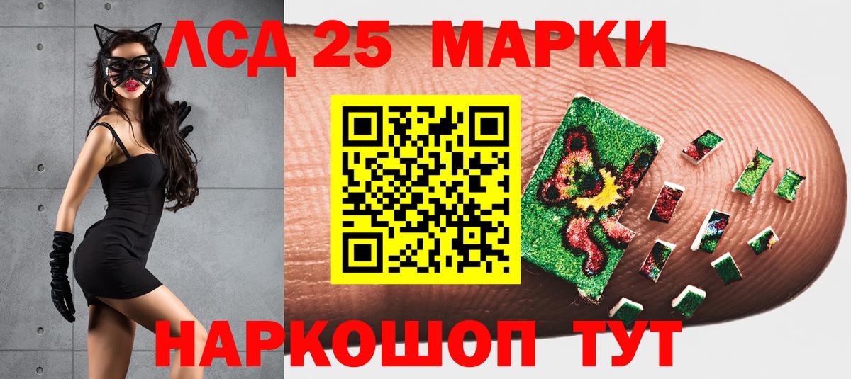Тосно  Марки 25I-NBOMe  Вход с VPN  Марки N-bome 1,5мг 